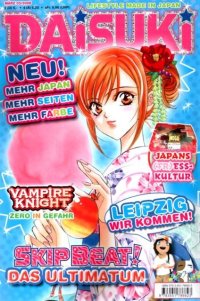 BUY NEW skip beat - 171009 Premium Anime Print Poster